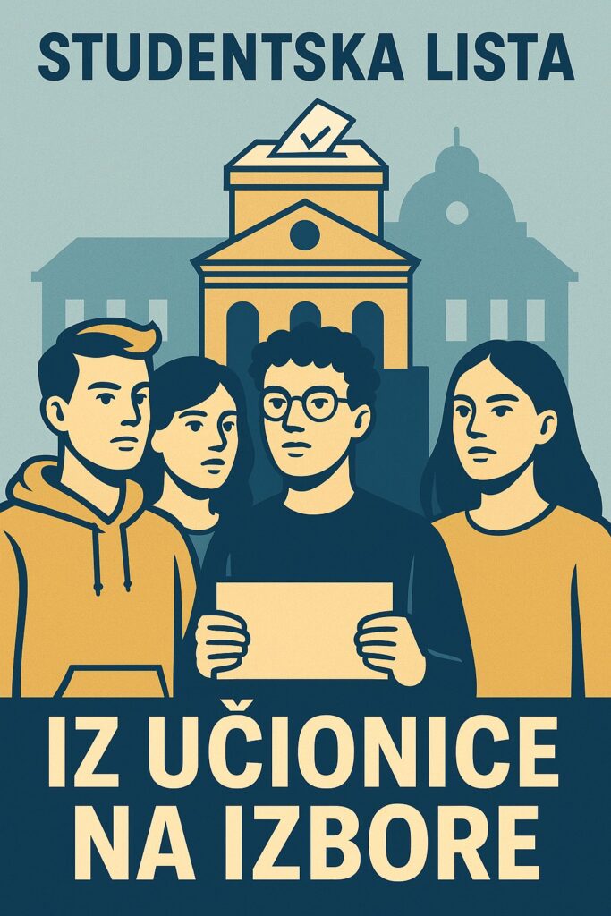 Studentska lista