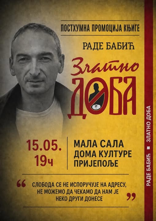 Povodom posthumne promocije knjige „Zlatno doba“ autora Rada Babića.